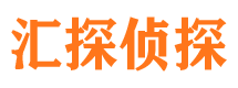 易门寻人公司